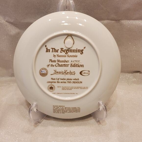 𝅺1977 "In the Beginning" Charter Edition Creative Collection - Yiannis Koutsis - Picture 2 of 2